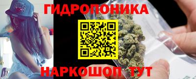синтетический гашиш Гулькевичи