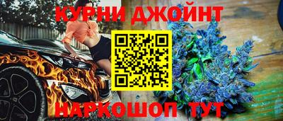 синтетический гашиш Гулькевичи