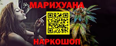 кокс Гудермес
