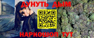 синтетический гашиш Гулькевичи