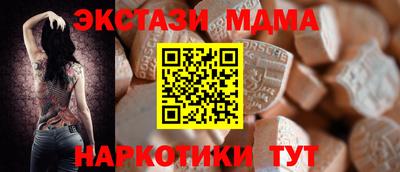спиды Гуково