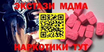 синтетический гашиш Гулькевичи