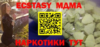 спиды Гуково