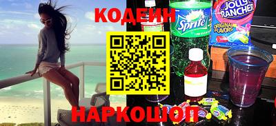 спиды Гуково