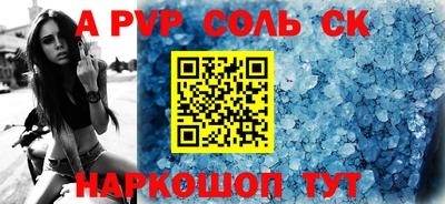 синтетический гашиш Гулькевичи