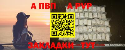 синтетический гашиш Гулькевичи