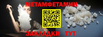 синтетический гашиш Гулькевичи