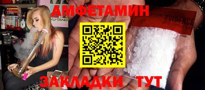 спиды Гуково