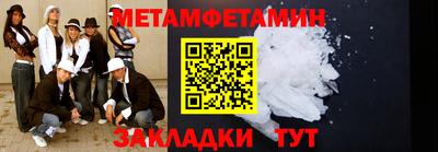 кокс Гудермес