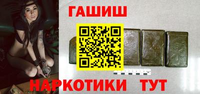 спиды Гуково