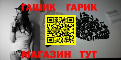 кокс Гудермес