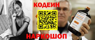 спиды Гуково