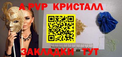 спиды Гуково