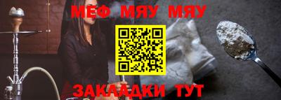 спиды Гуково