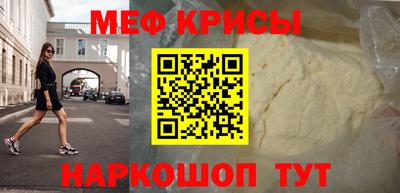 спиды Гуково