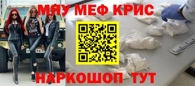 кокс Гудермес