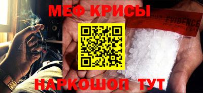кокс Гудермес