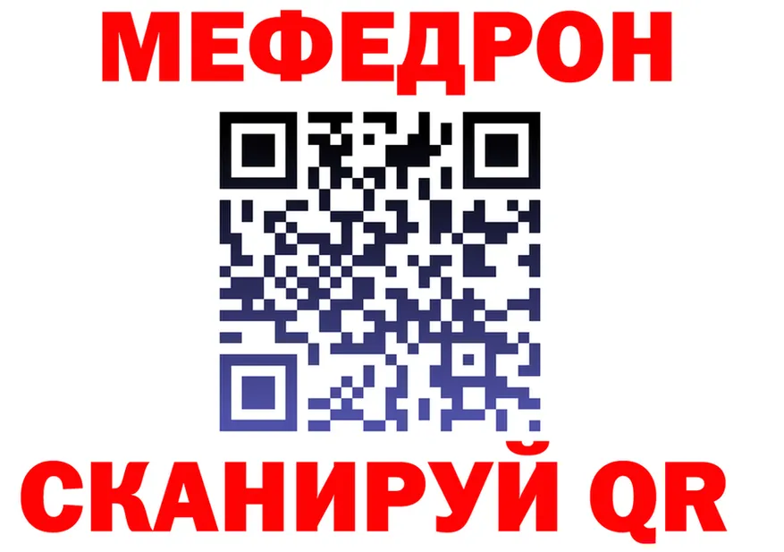 Alfa_PVP СК tor площадка hydra Нарьян-Мар