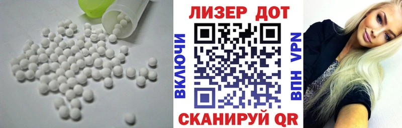 Лсд 25 экстази ecstasy  Нарьян-Мар 