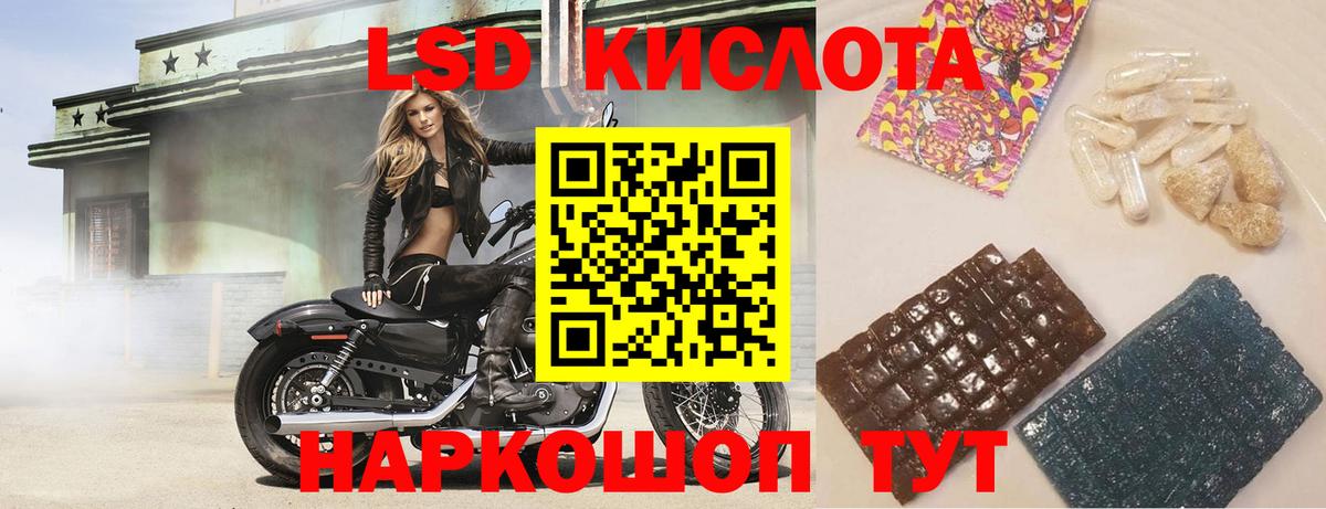 LSD-25 экстази кислота  Вход с VPN  blacksprut как зайти  LSD-25 экстази ecstasy  Нарьян-Мар 
