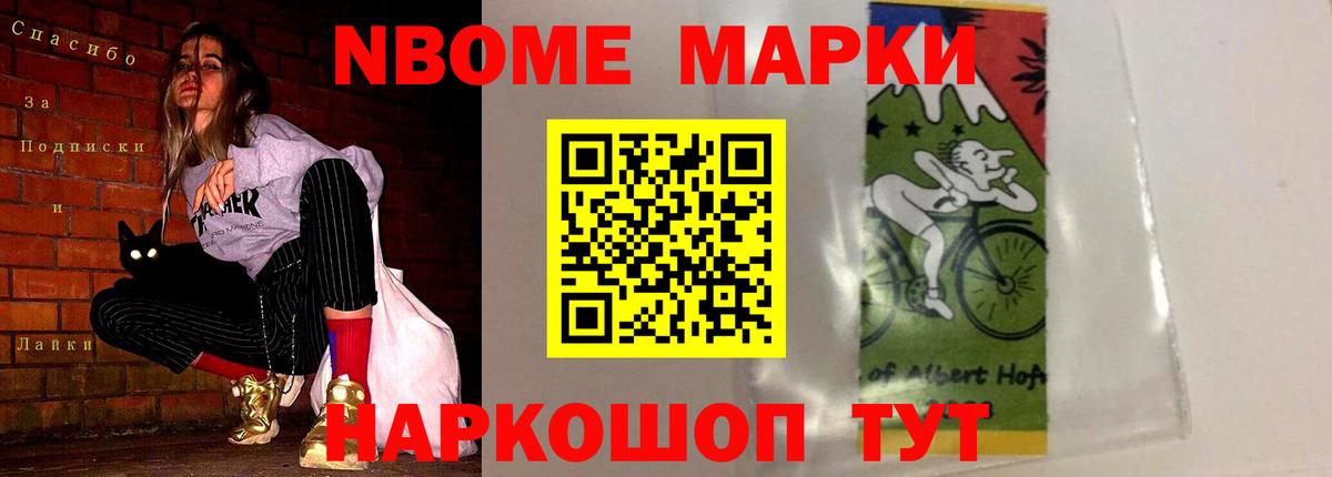 ЛСД экстази кислота Нарьян-Мар