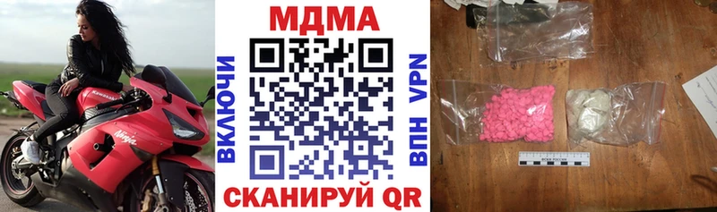 ОМГ ОМГ сайт  Нарьян-Мар  MDMA crystal 