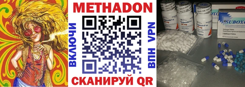 сайты даркнета какой сайт  Нарьян-Мар  МЕТАДОН мёд 