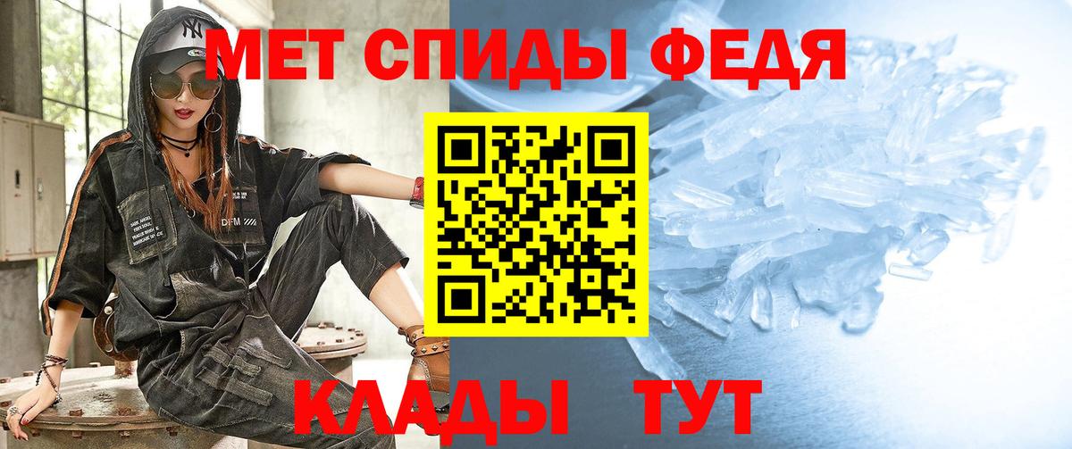 Нарьян-Мар  Первитин пудра  Вход с VPN 