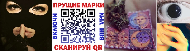 Наркотические марки 1500мкг где продают наркотики Нарьян-Мар