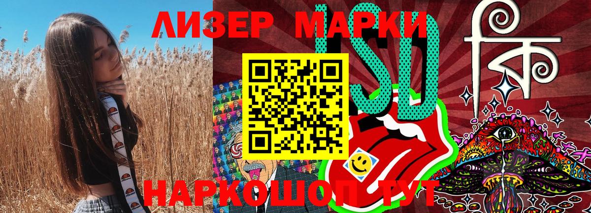 Наркотические марки 1,5мг  купить наркоту  Нарьян-Мар  Вход с VPN 