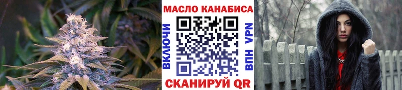 где продают наркотики Нарьян-Мар Дистиллят ТГК вейп