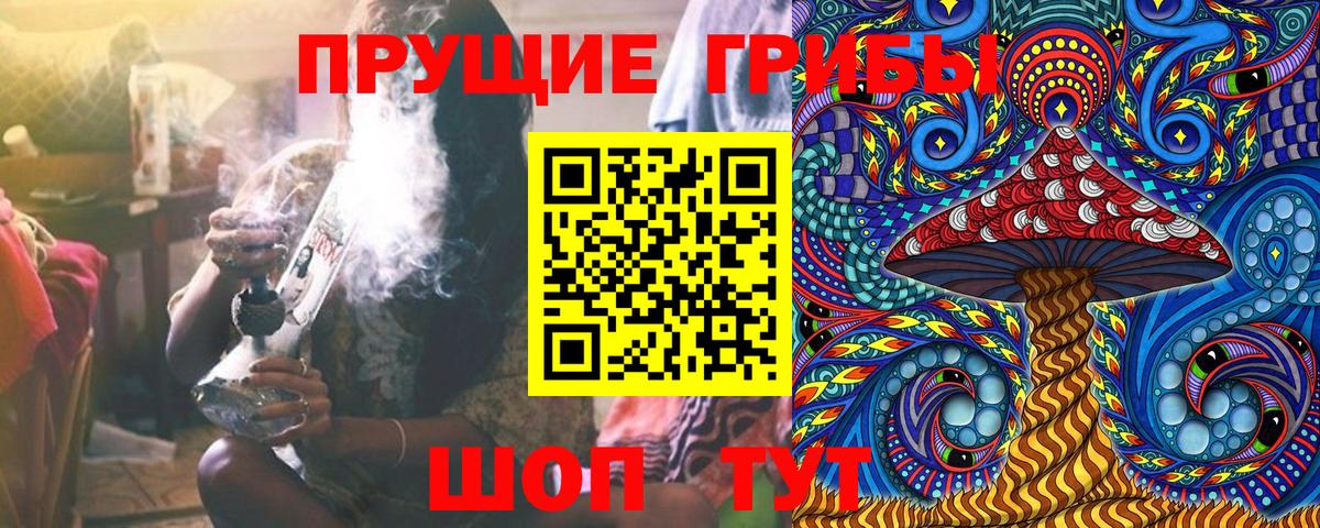 Галлюциногенные грибы GOLDEN TEACHER Нарьян-Мар